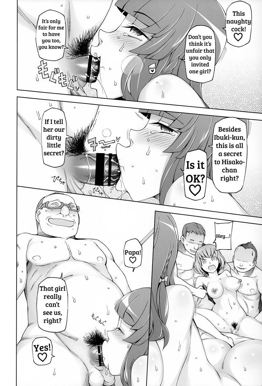 Shoujo Nikuyoku Chitai -lustful Flowers- 1