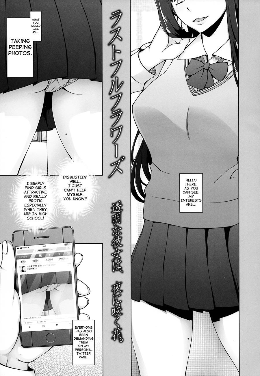 Shoujo Nikuyoku Chitai -lustful Flowers- 1