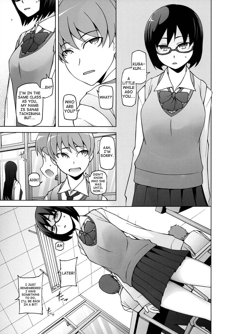 Shoujo Nikuyoku Chitai -lustful Flowers- 1