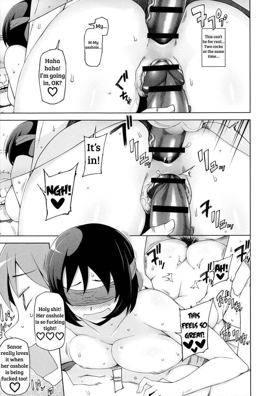 Shoujo Nikuyoku Chitai -lustful Flowers- 1