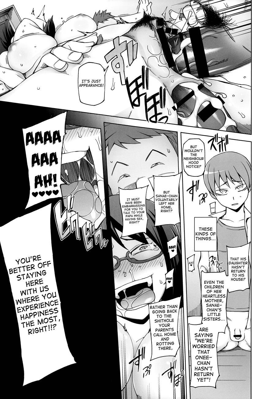 Shoujo Nikuyoku Chitai -lustful Flowers- 1