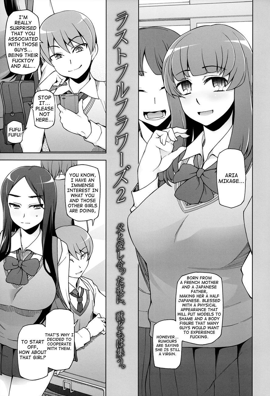 Shoujo Nikuyoku Chitai -lustful Flowers- 1