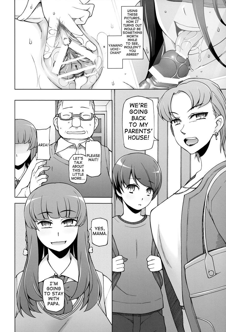Shoujo Nikuyoku Chitai -lustful Flowers- 1