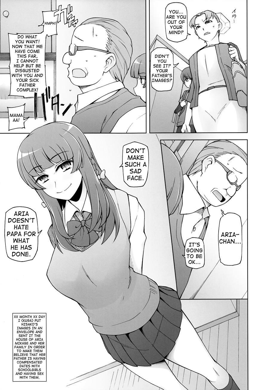 Shoujo Nikuyoku Chitai -lustful Flowers- 1