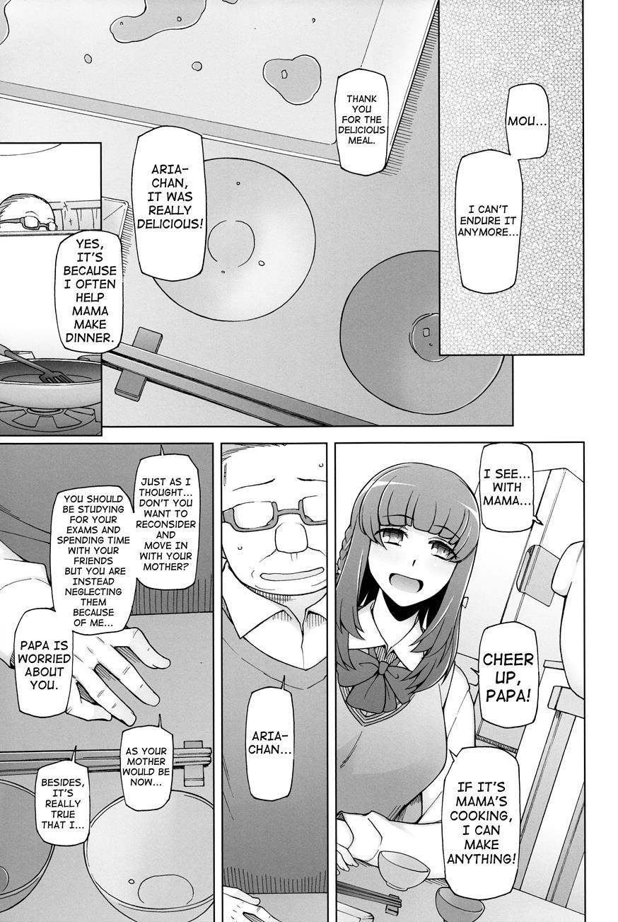 Shoujo Nikuyoku Chitai -lustful Flowers- 1