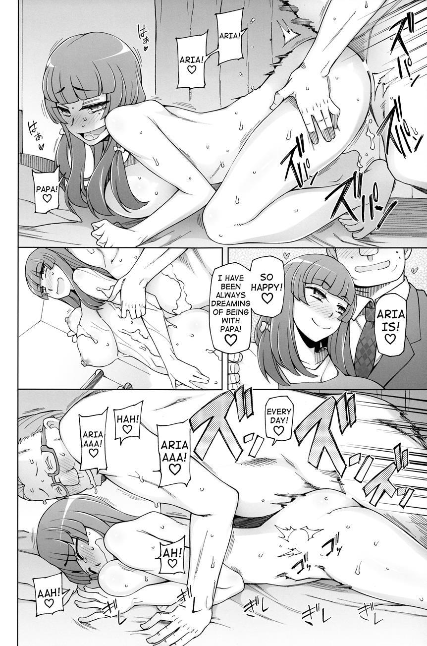 Shoujo Nikuyoku Chitai -lustful Flowers- 1