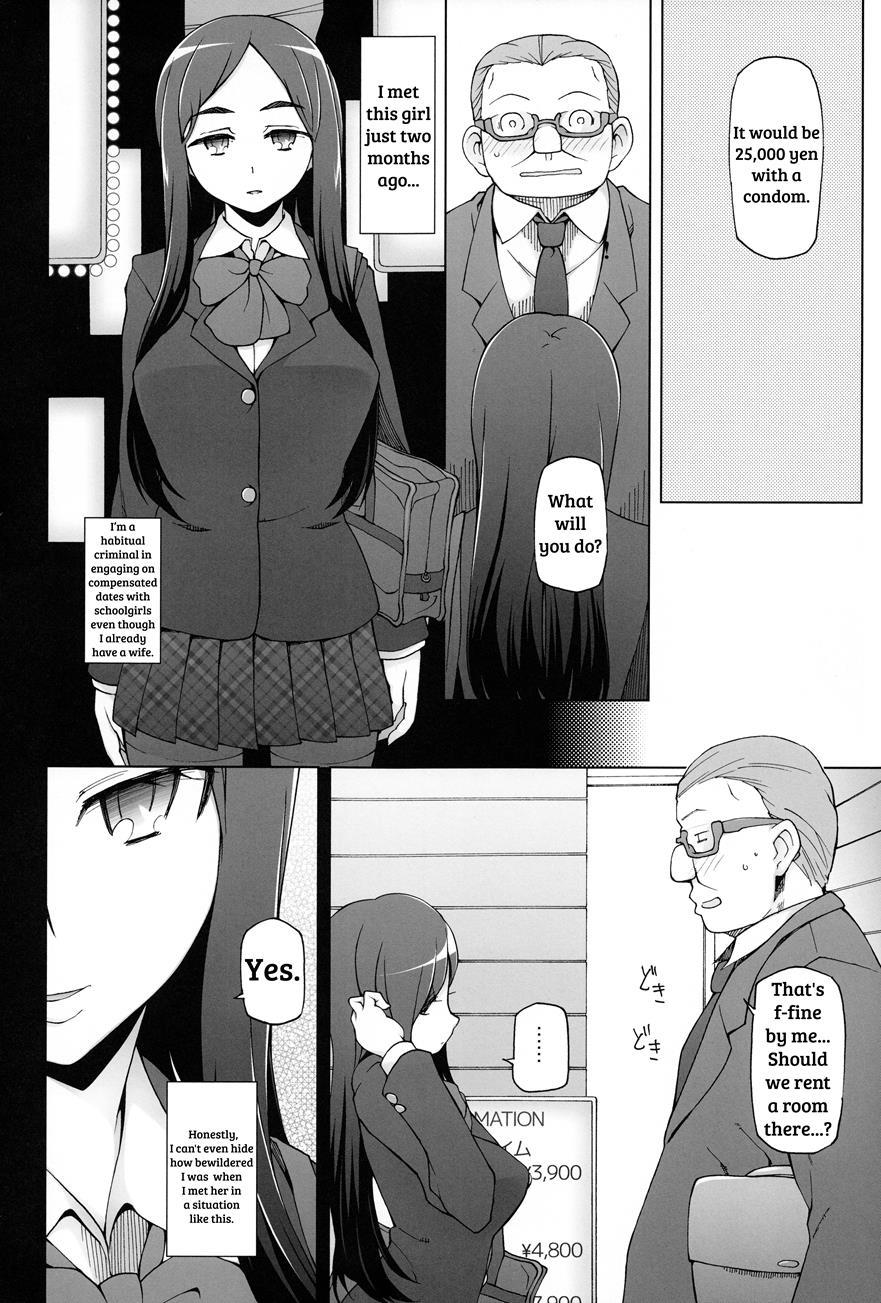 Shoujo Nikuyoku Chitai -lustful Flowers- 1