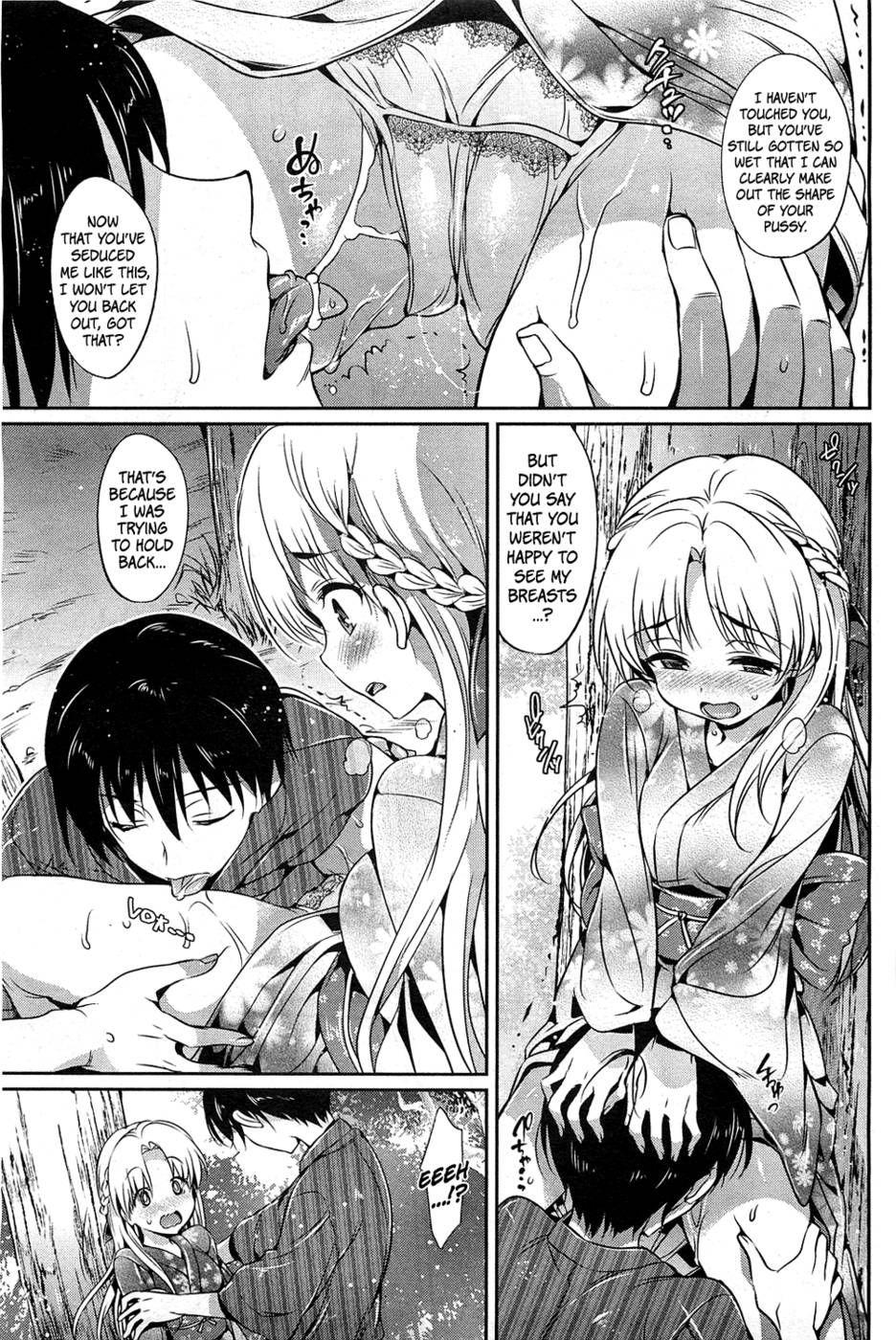 Shoujo No Toge 10
