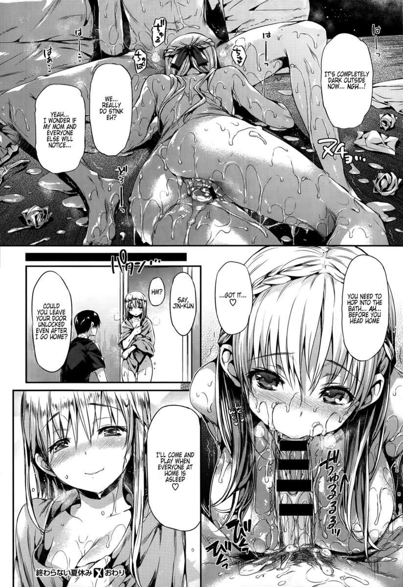 Shoujo No Toge 11
