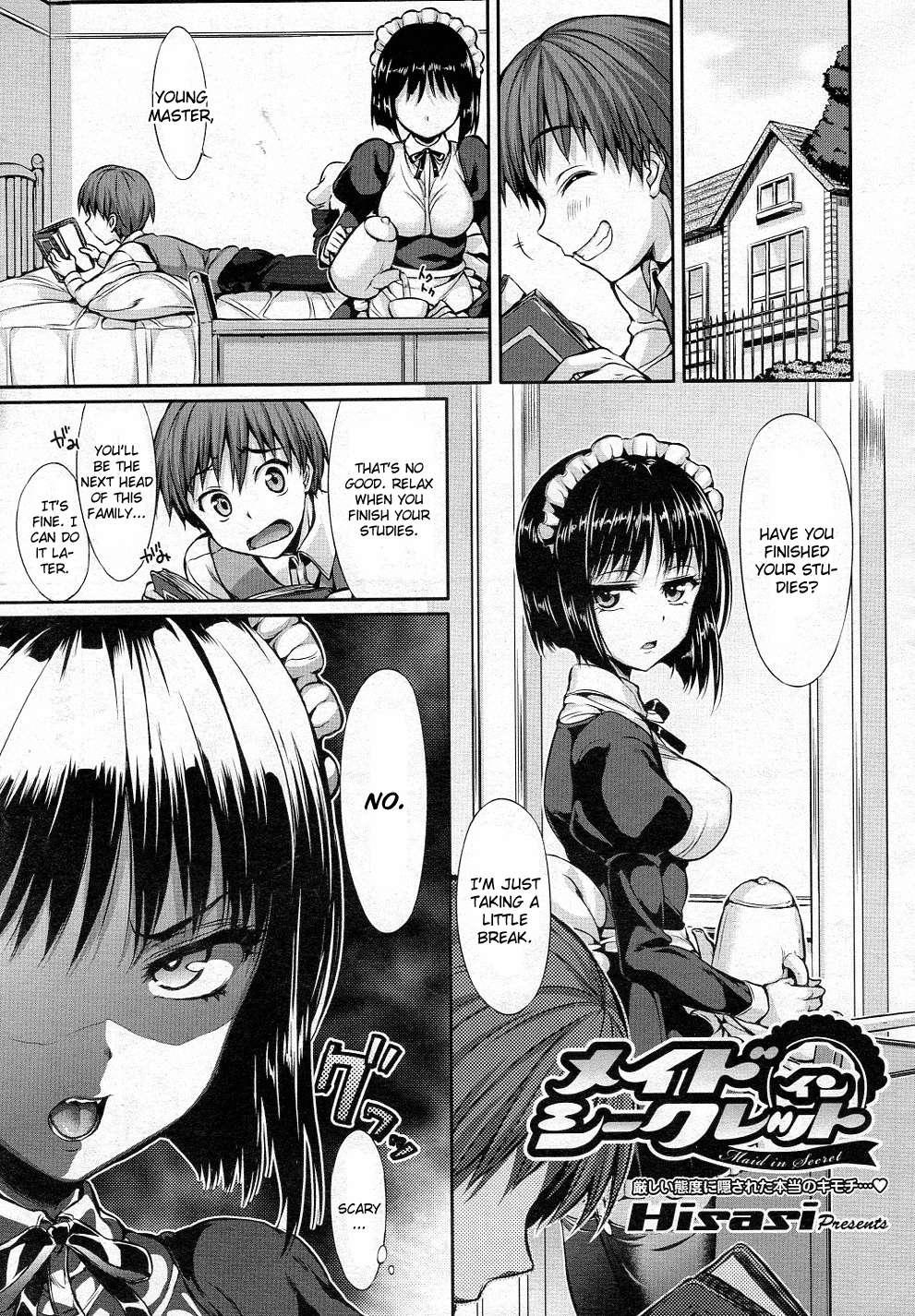 Shoujo No Toge 12