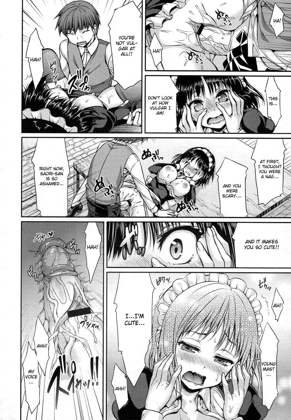Shoujo No Toge 12