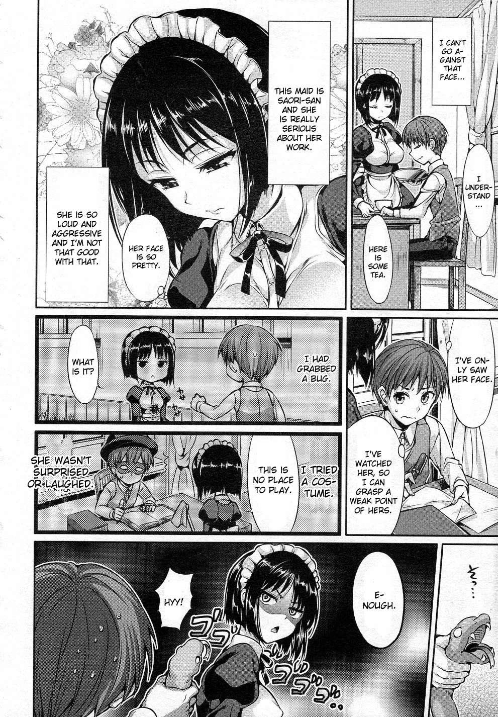 Shoujo No Toge 12