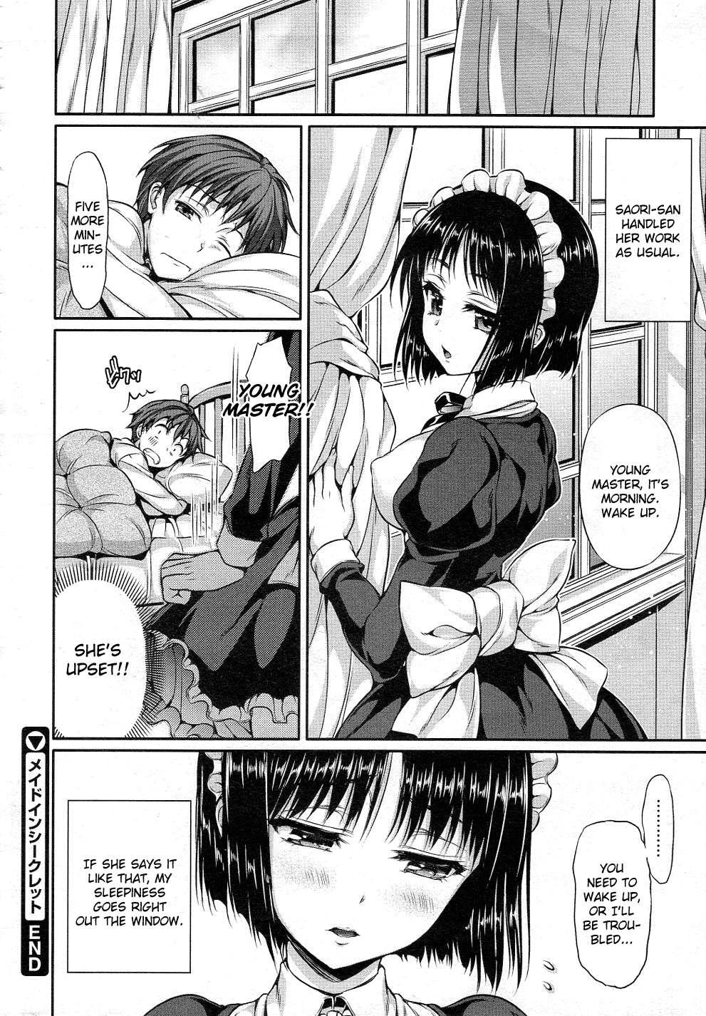 Shoujo No Toge 12