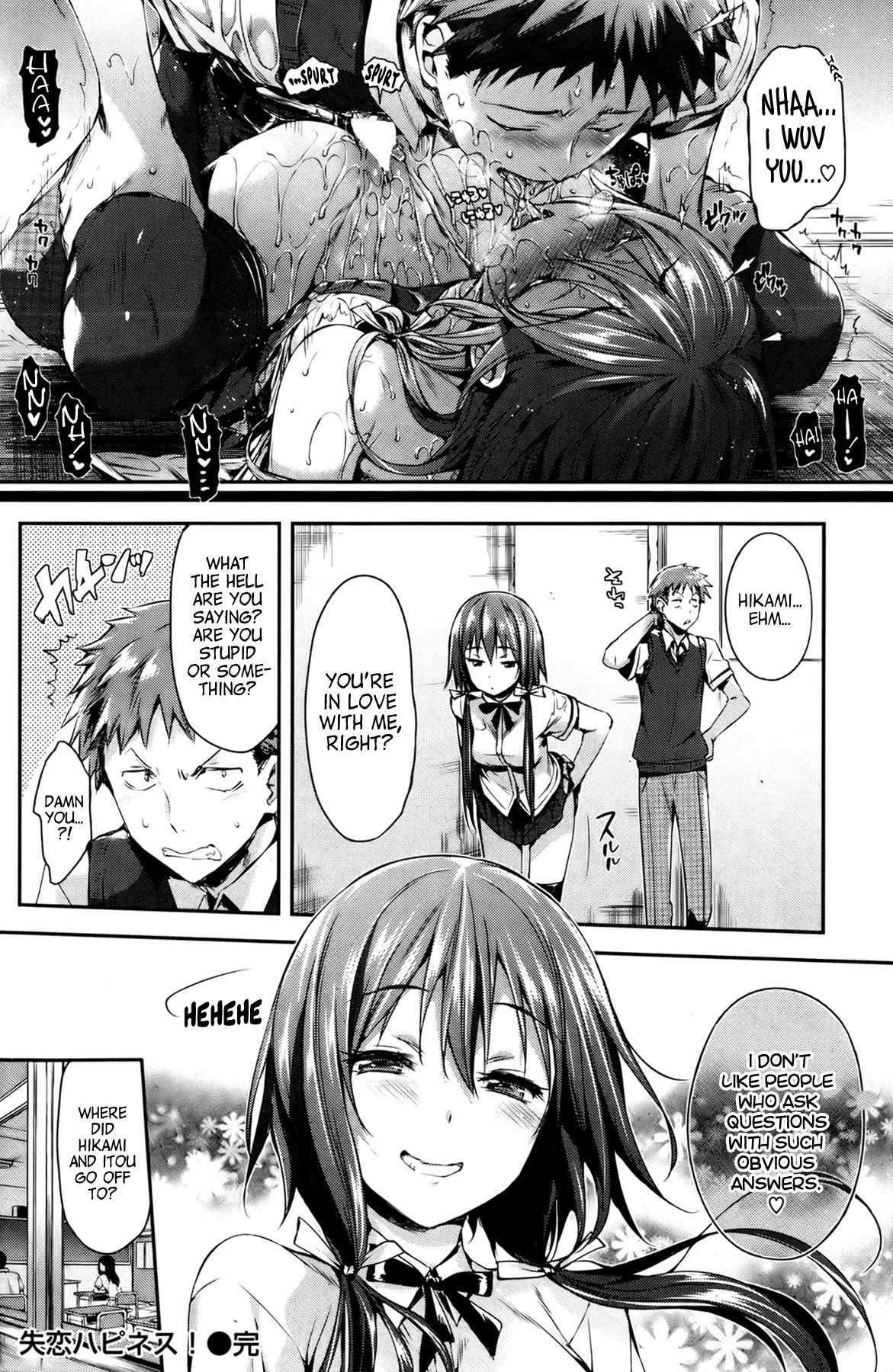 Shoujo No Toge 13