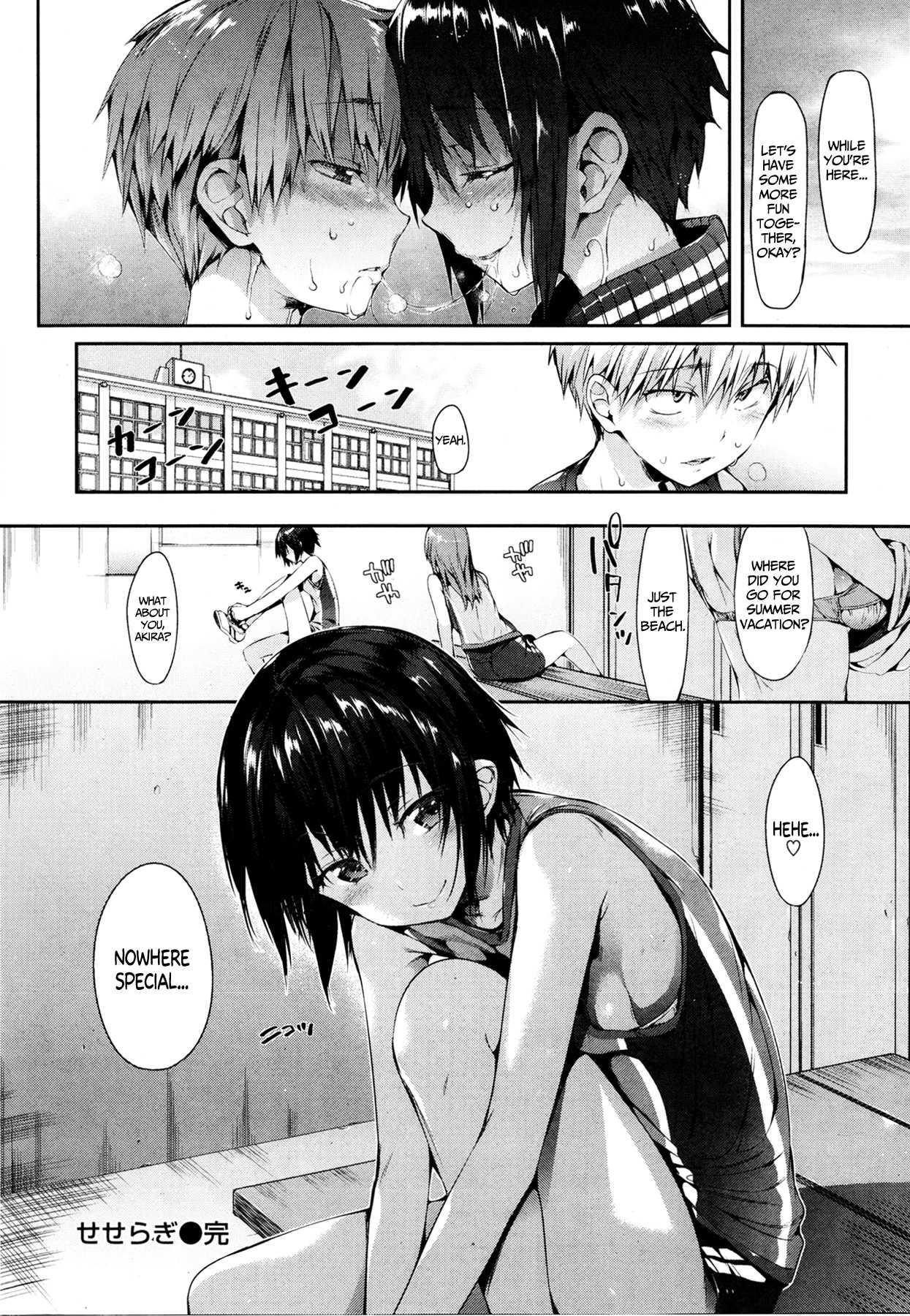 Shoujo No Toge 14