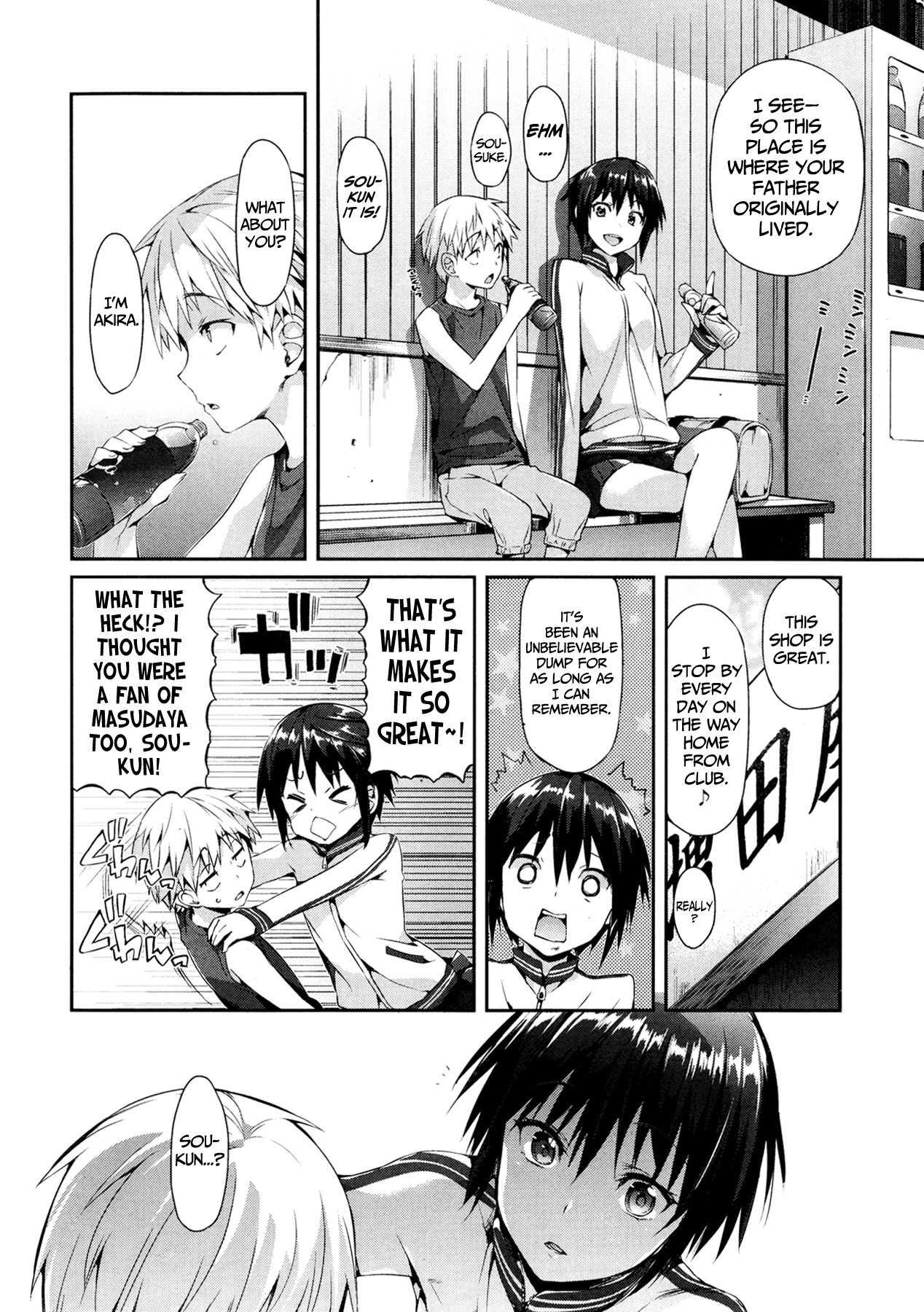 Shoujo No Toge 14