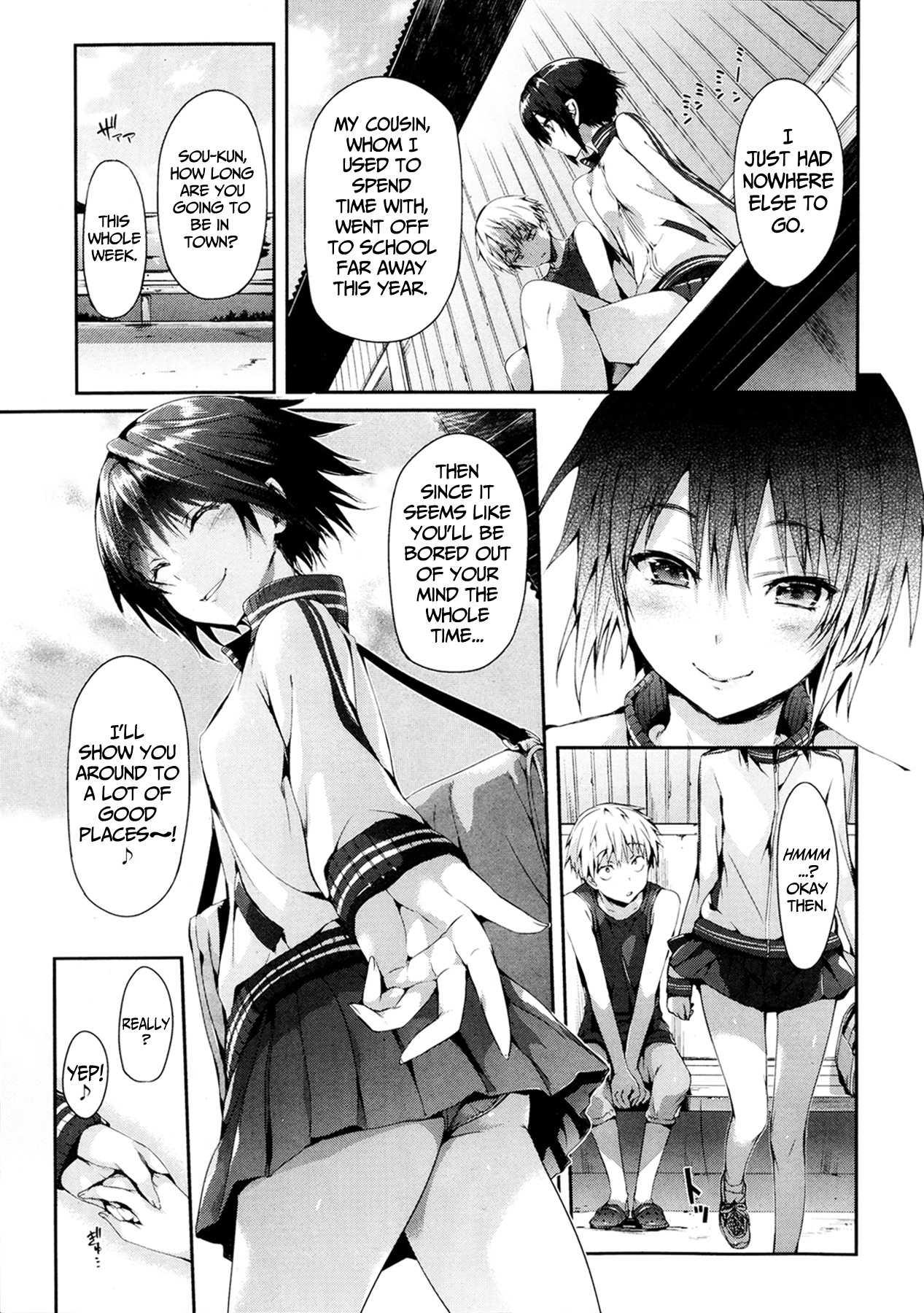 Shoujo No Toge 14