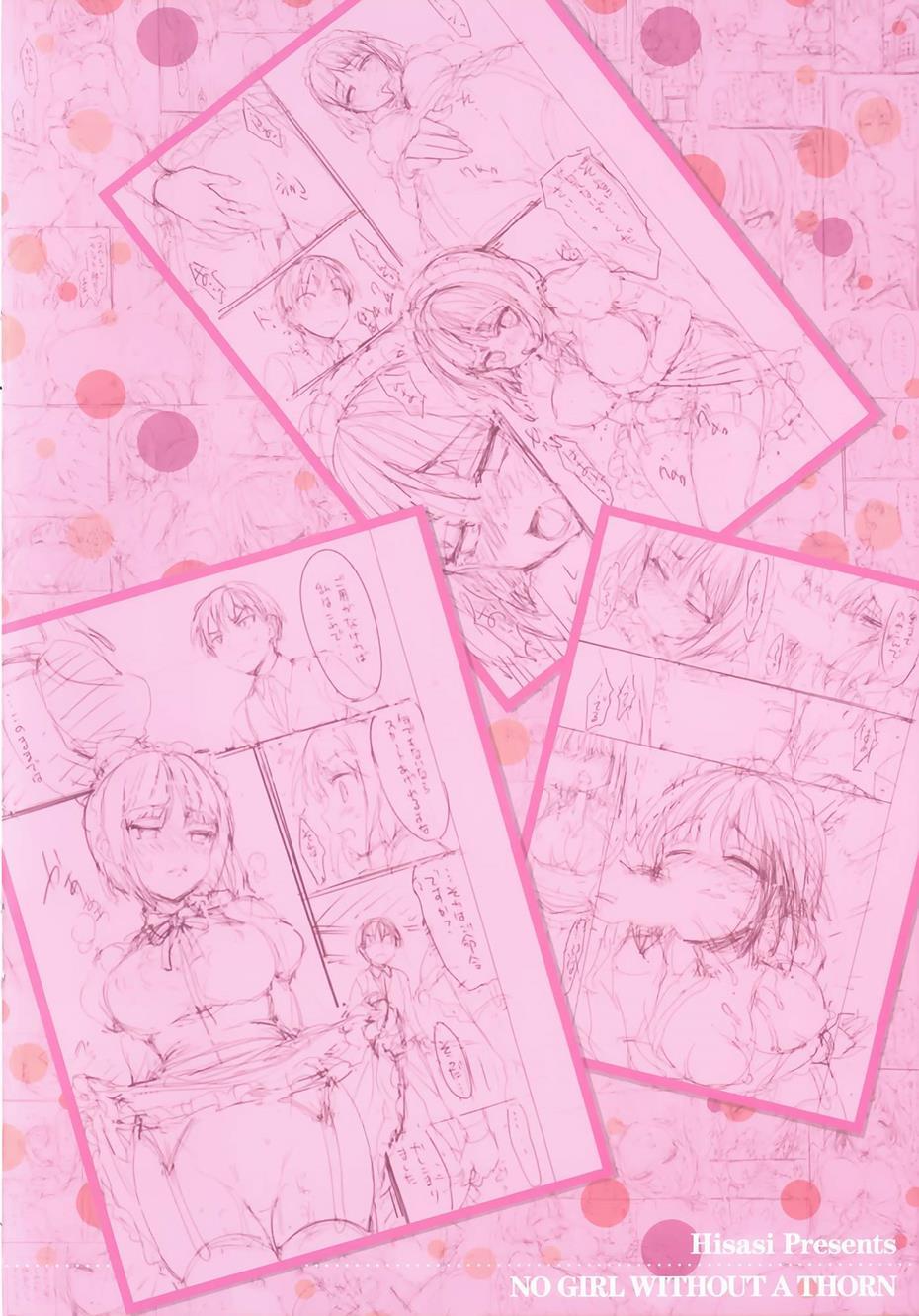Shoujo No Toge 17