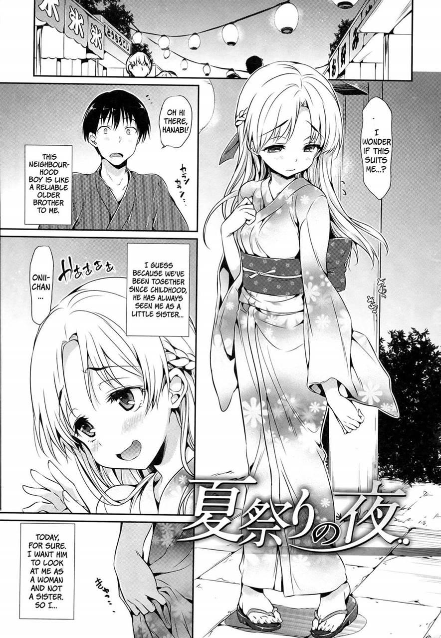Shoujo No Toge 19