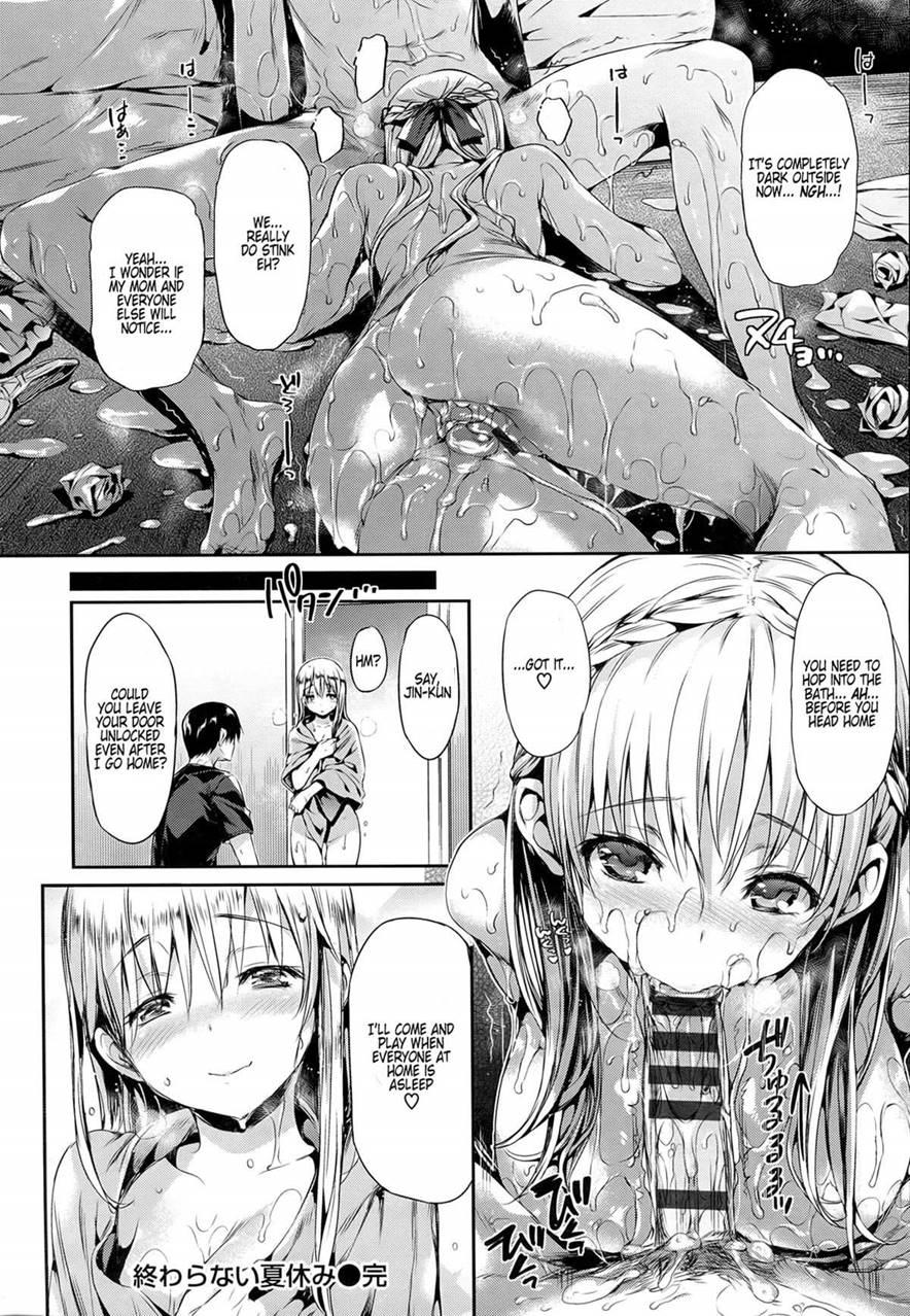 Shoujo No Toge 19