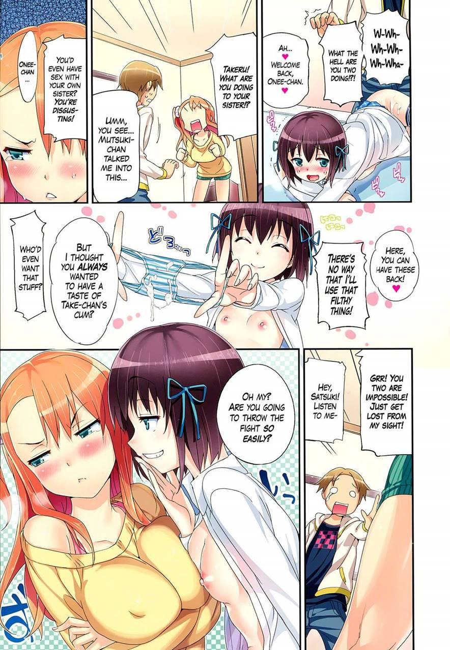 Shoujo No Toge 19