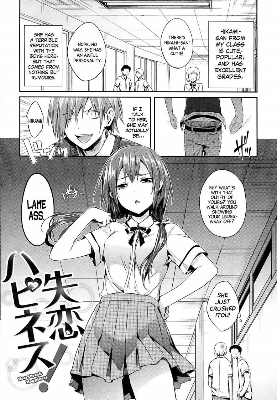 Shoujo No Toge 19