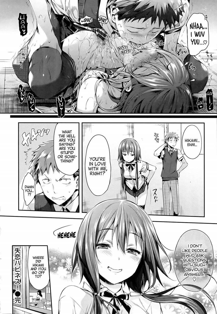Shoujo No Toge 19