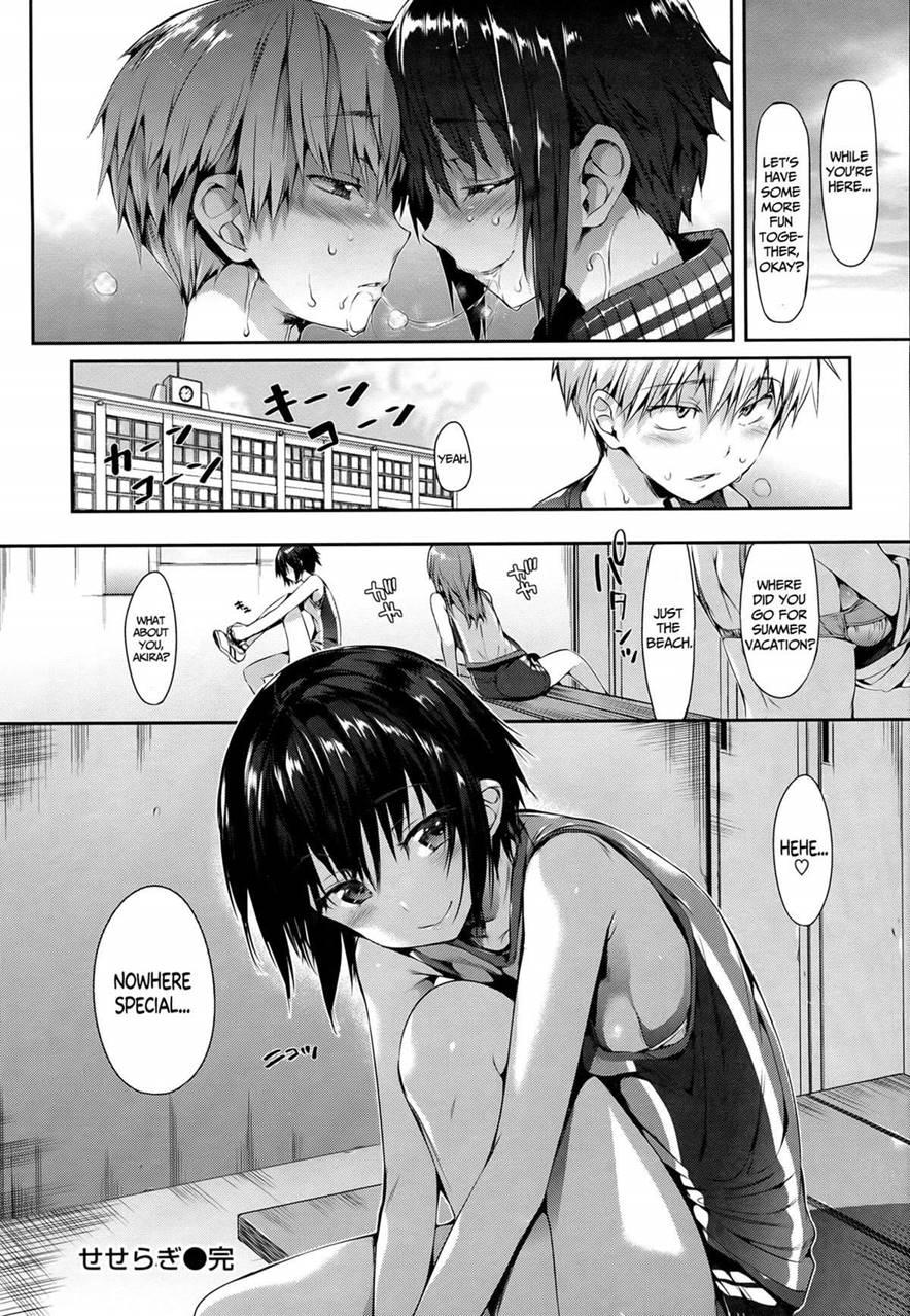 Shoujo No Toge 19