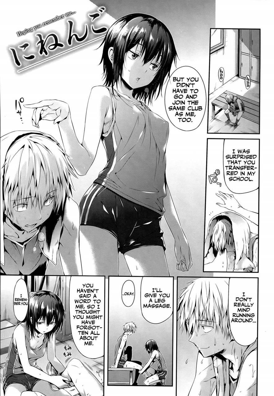 Shoujo No Toge 19