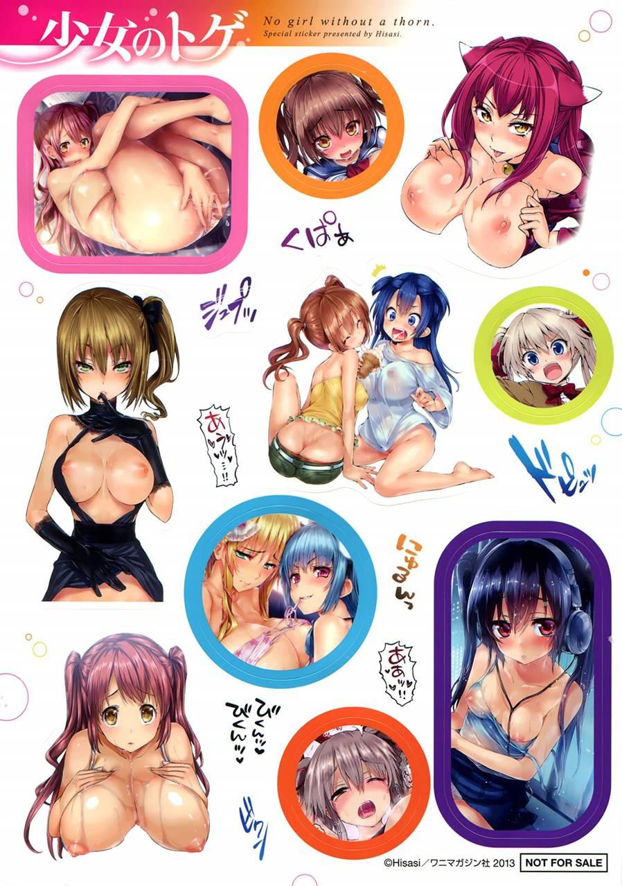 Shoujo No Toge 19