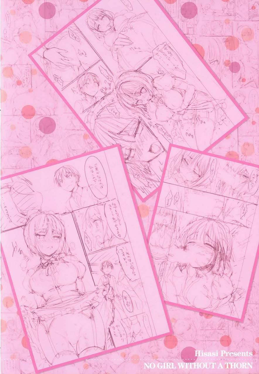 Shoujo No Toge 19