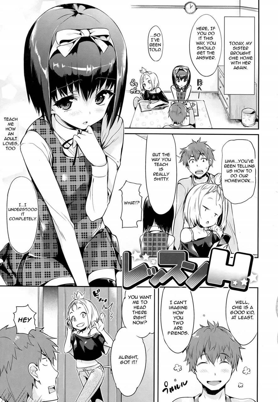 Shoujo No Toge 19