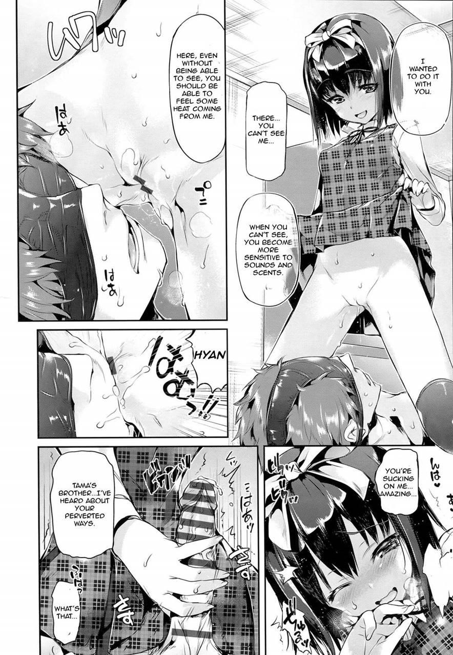 Shoujo No Toge 19