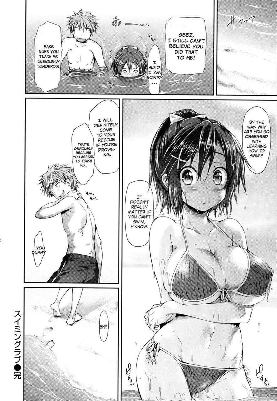 Shoujo No Toge 19