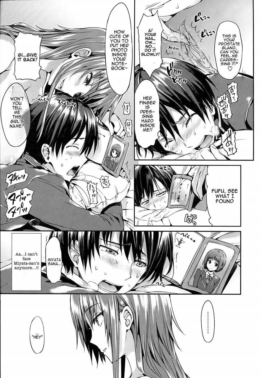 Shoujo No Toge 19