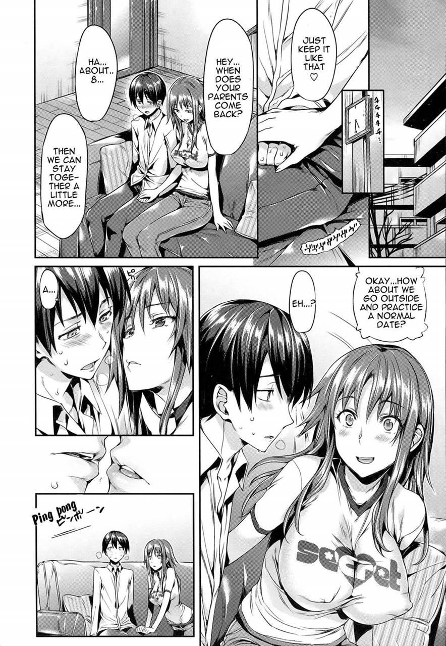 Shoujo No Toge 19