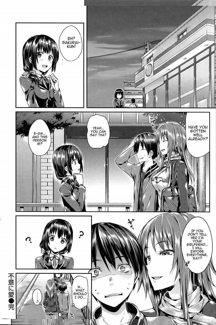 Shoujo No Toge 19