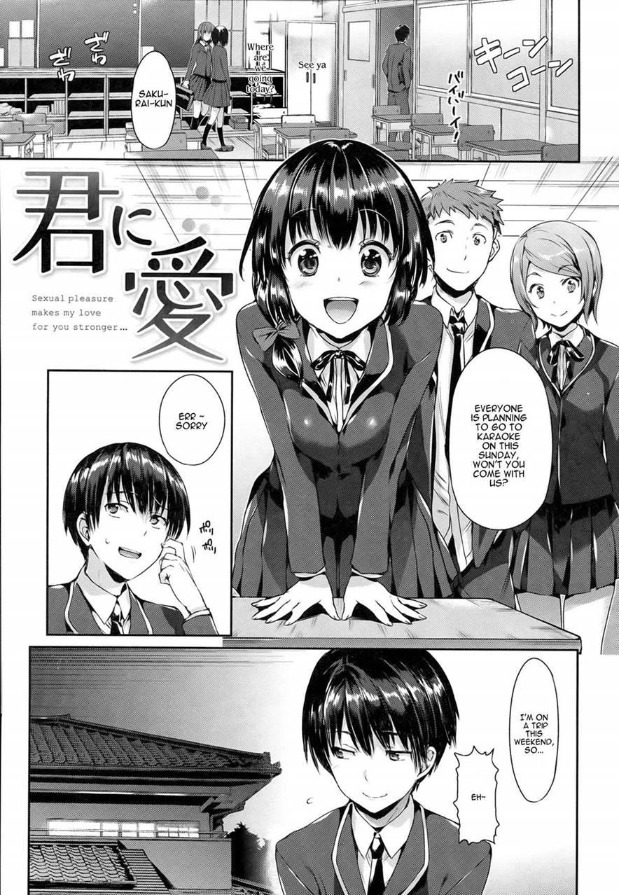 Shoujo No Toge 19