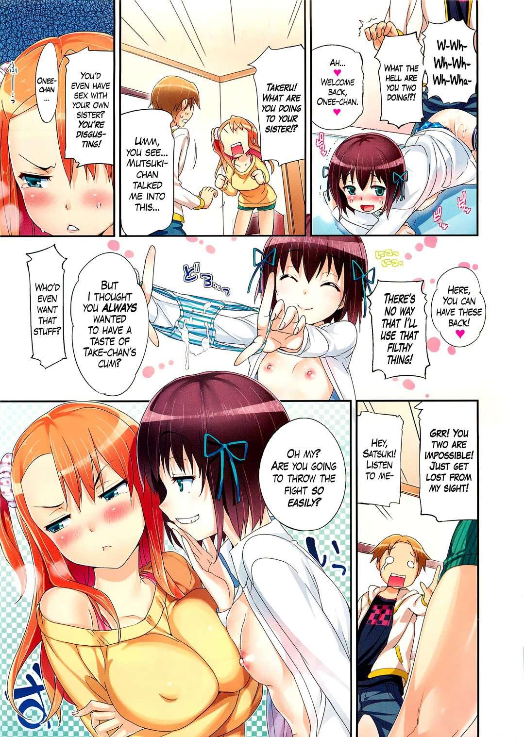 Shoujo No Toge 2
