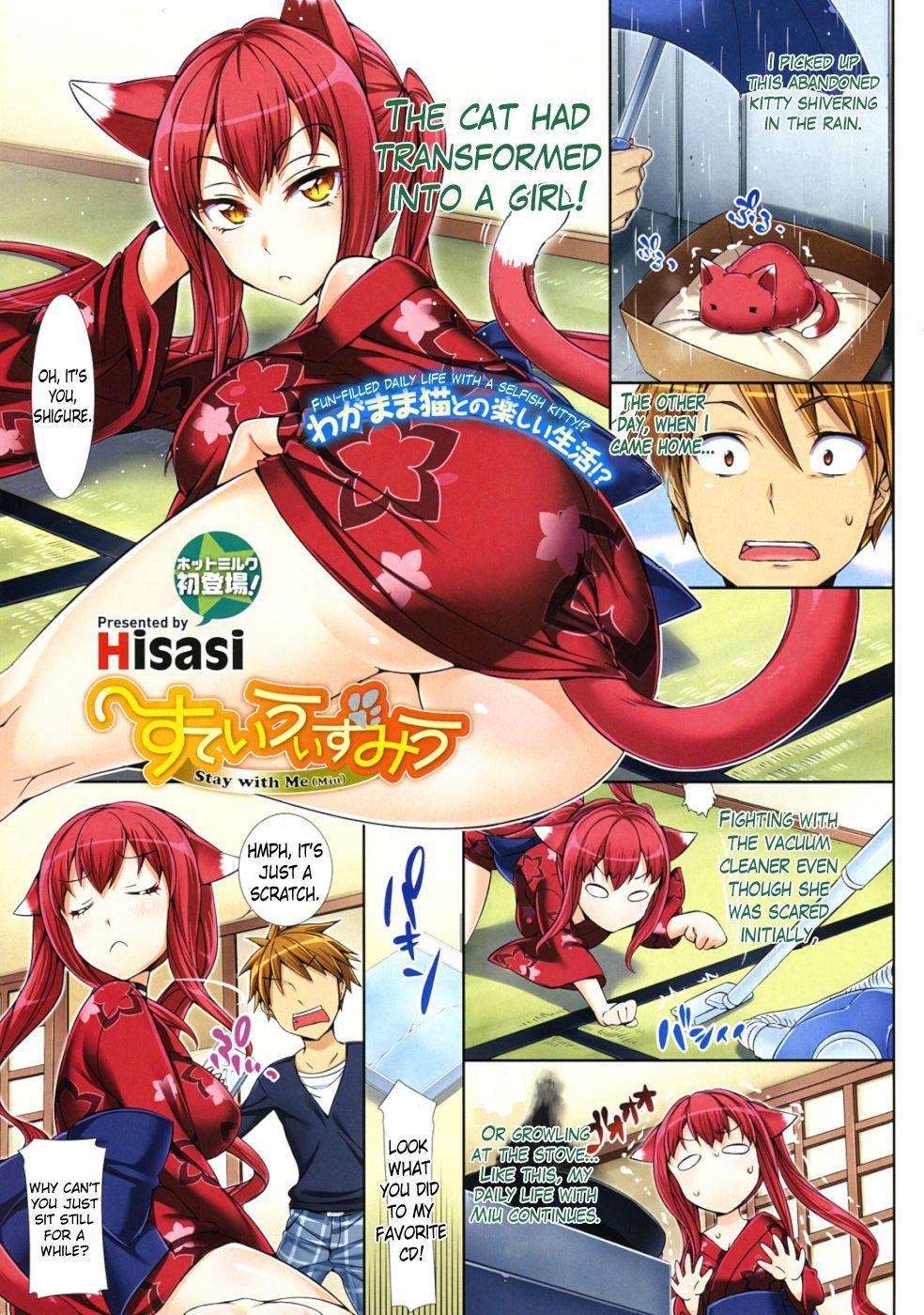 Shoujo No Toge 4