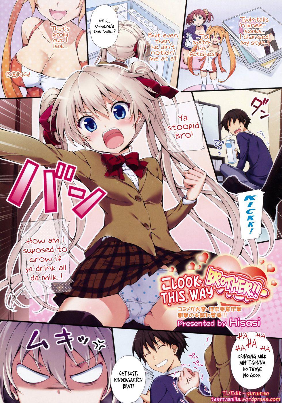 Shoujo No Toge 5