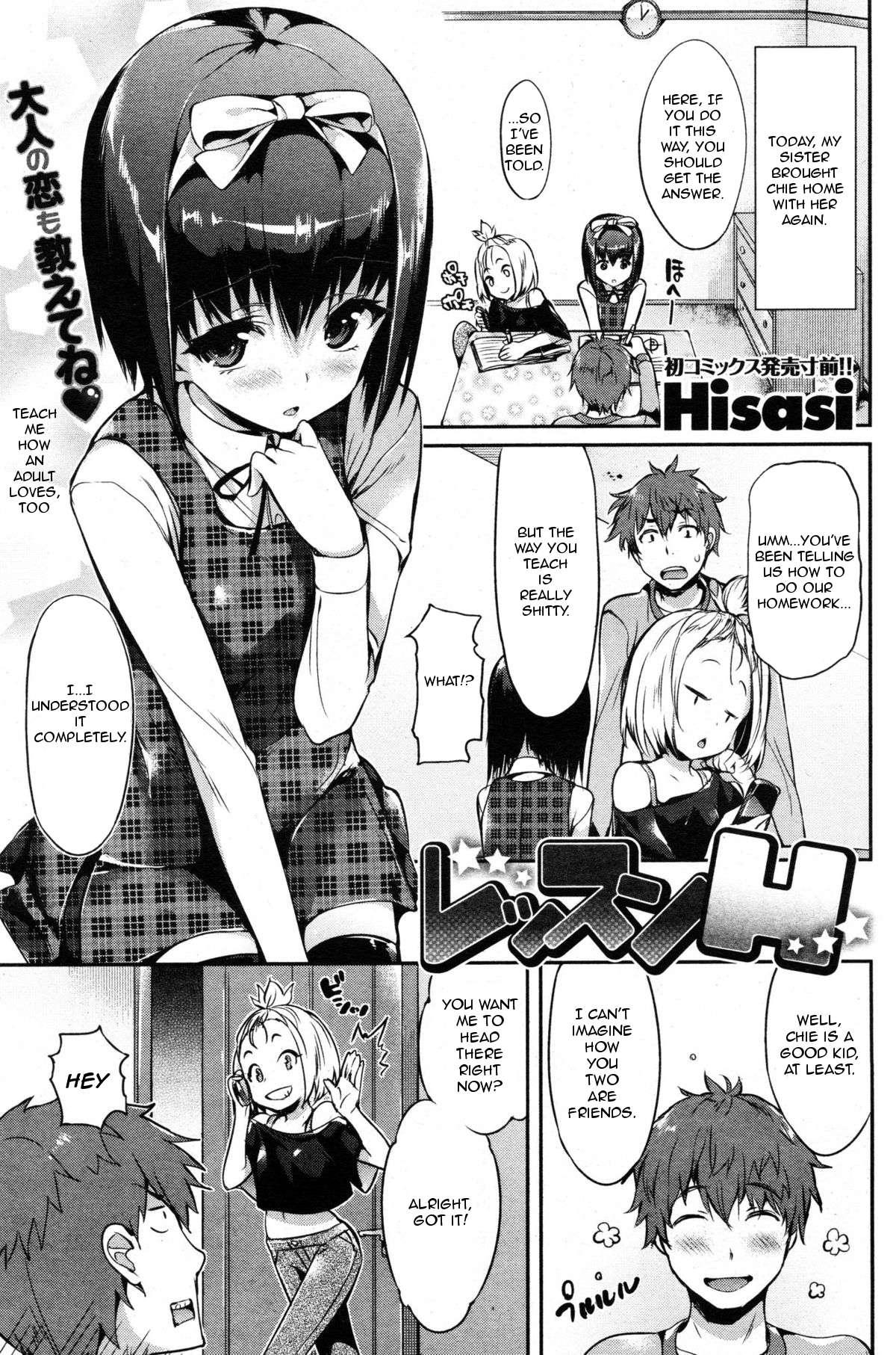Shoujo No Toge 6