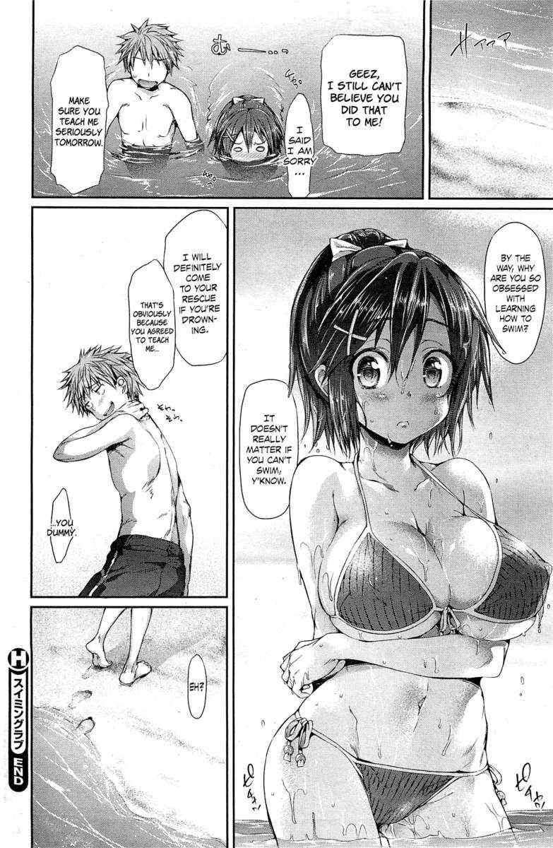 Shoujo No Toge 7