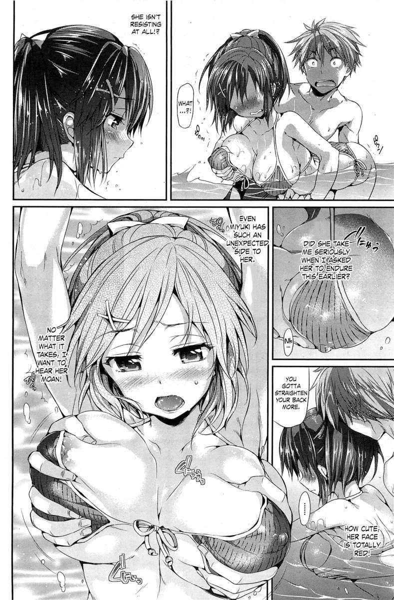 Shoujo No Toge 7