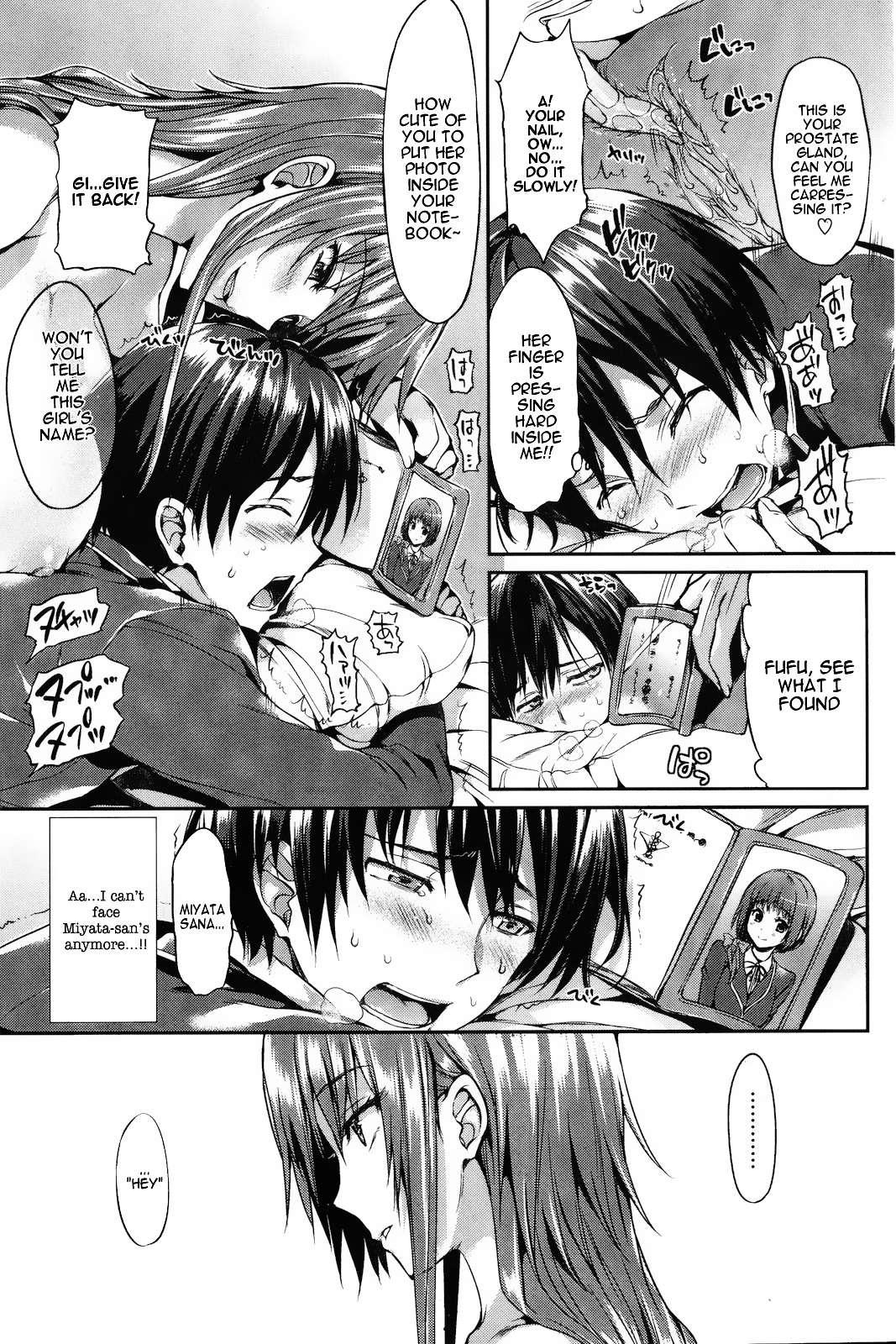 Shoujo No Toge 8