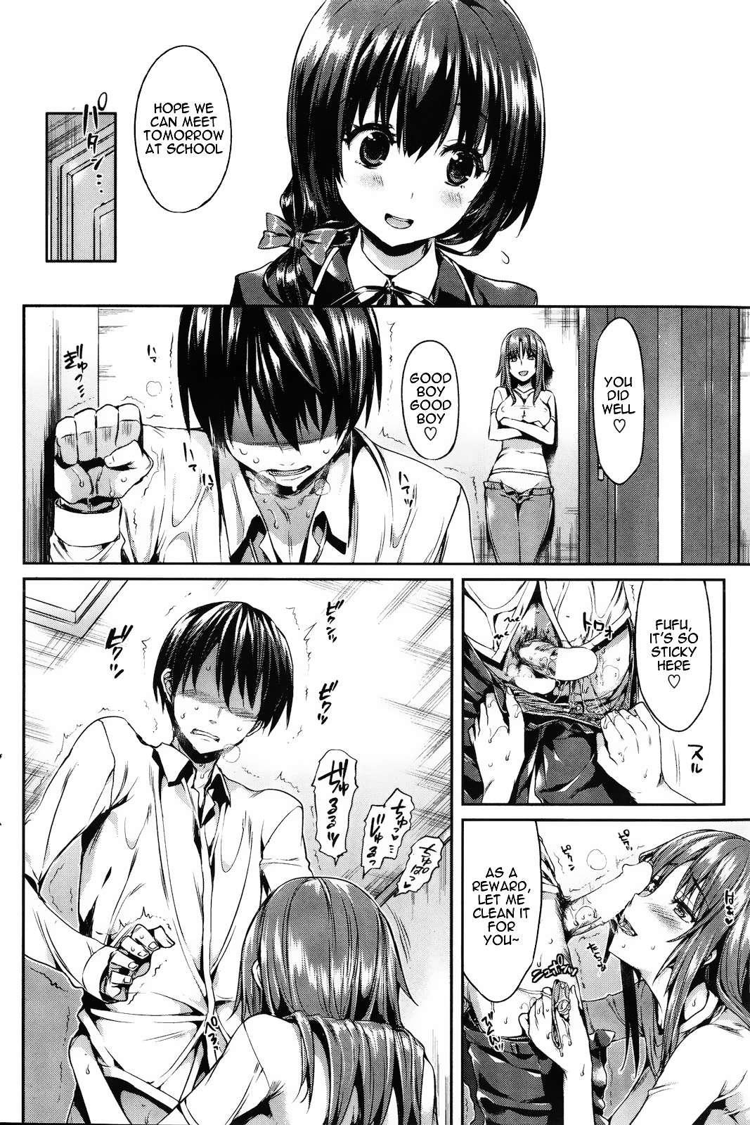 Shoujo No Toge 8