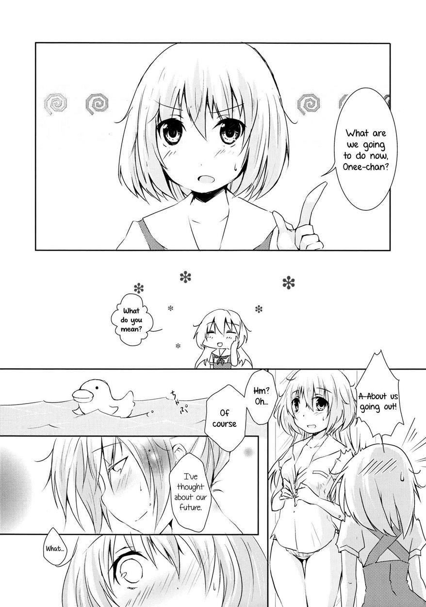 Shoujo Peony 1
