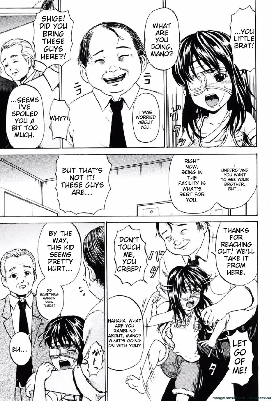 Shoujo Prison 1