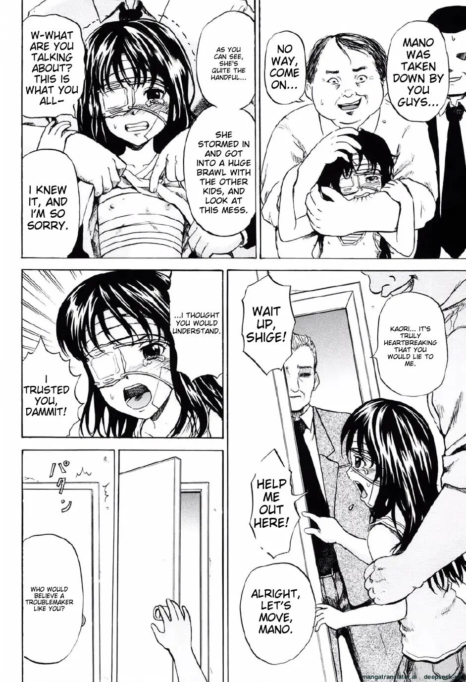 Shoujo Prison 1