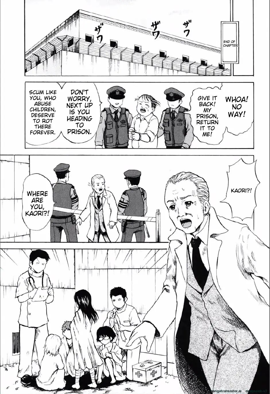 Shoujo Prison 1